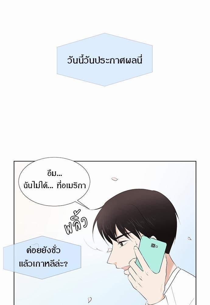 หน้า 93