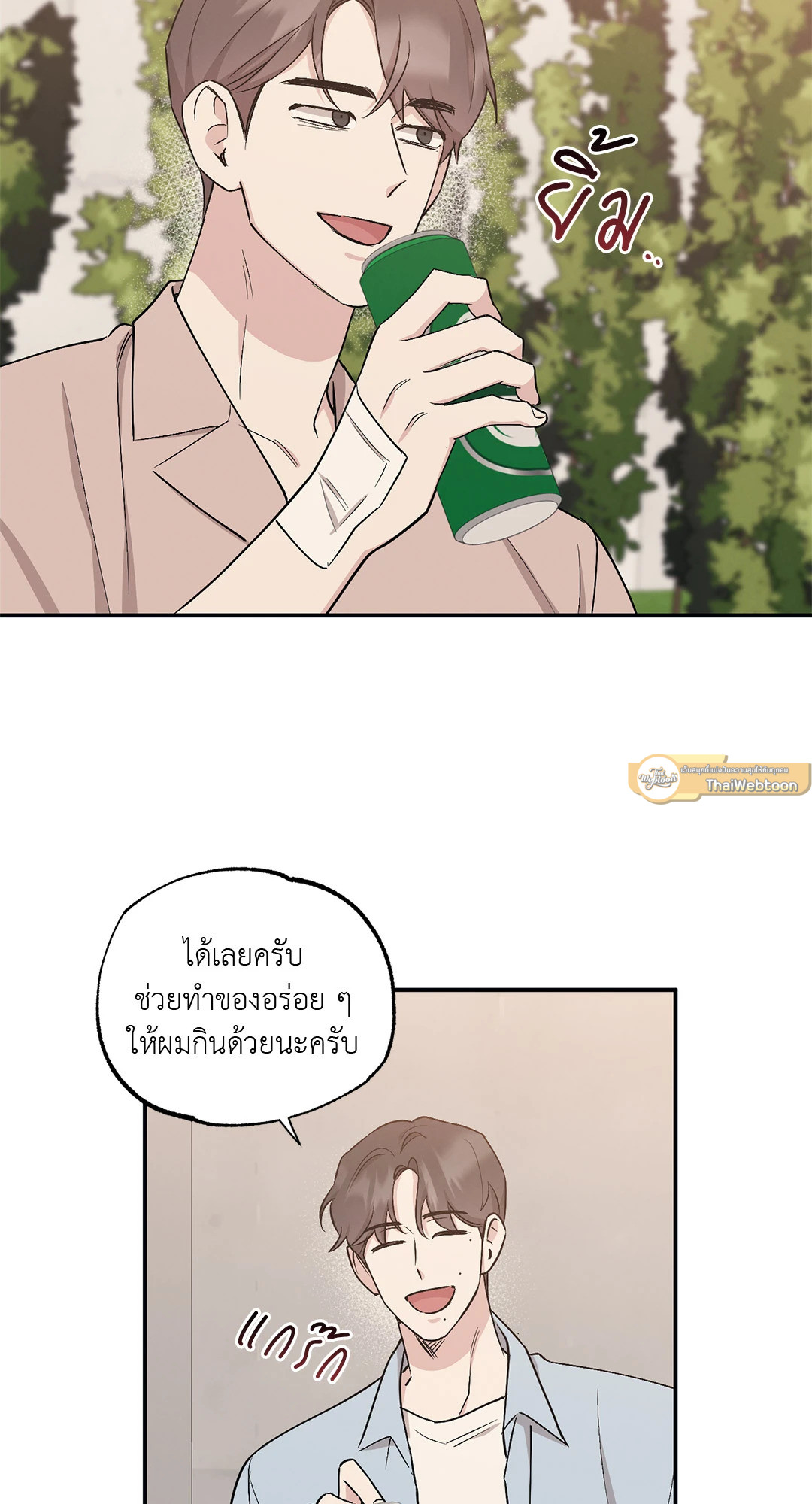 หน้า 37