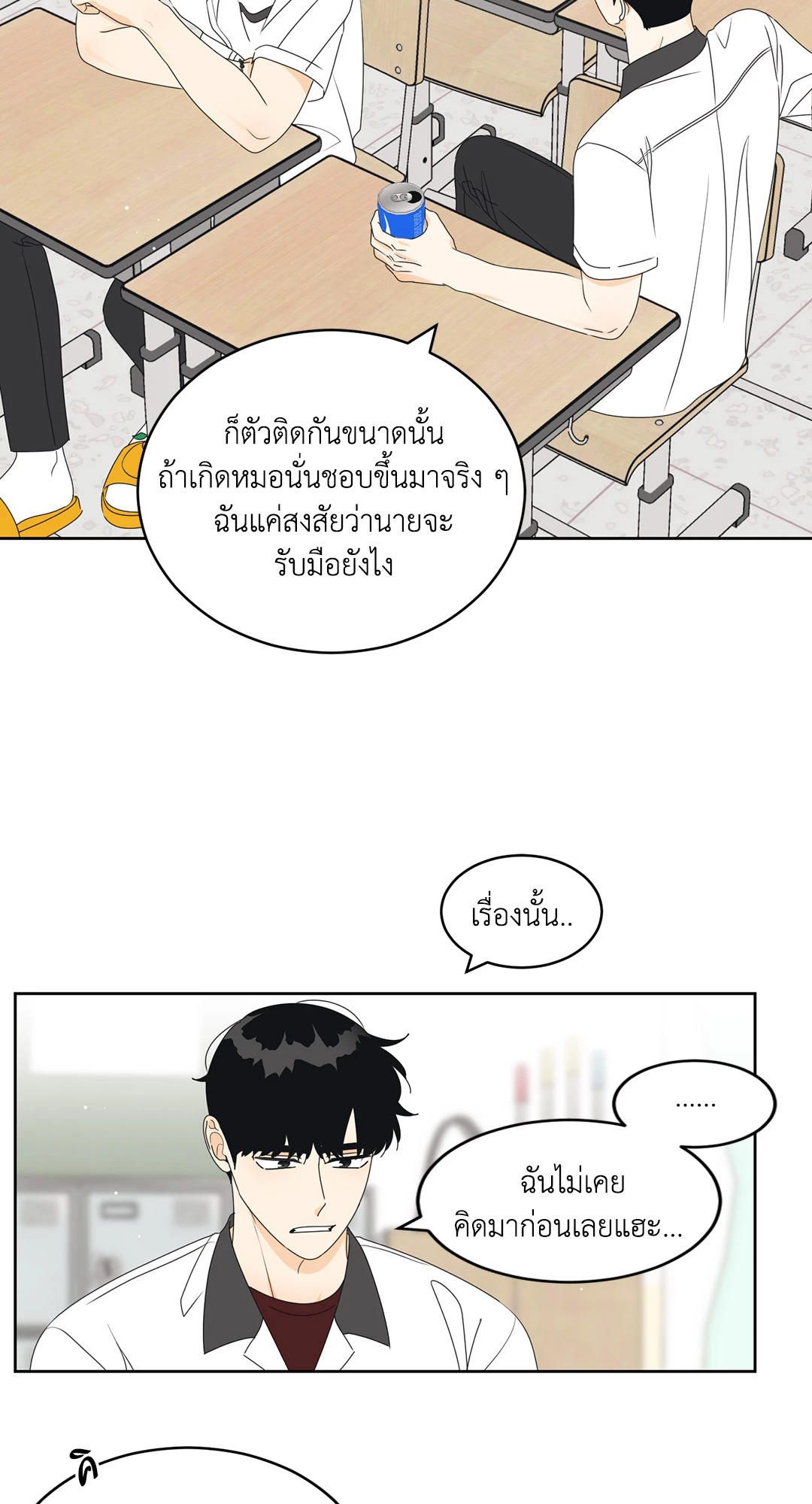 หน้า 16