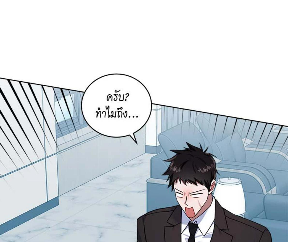 หน้า 110