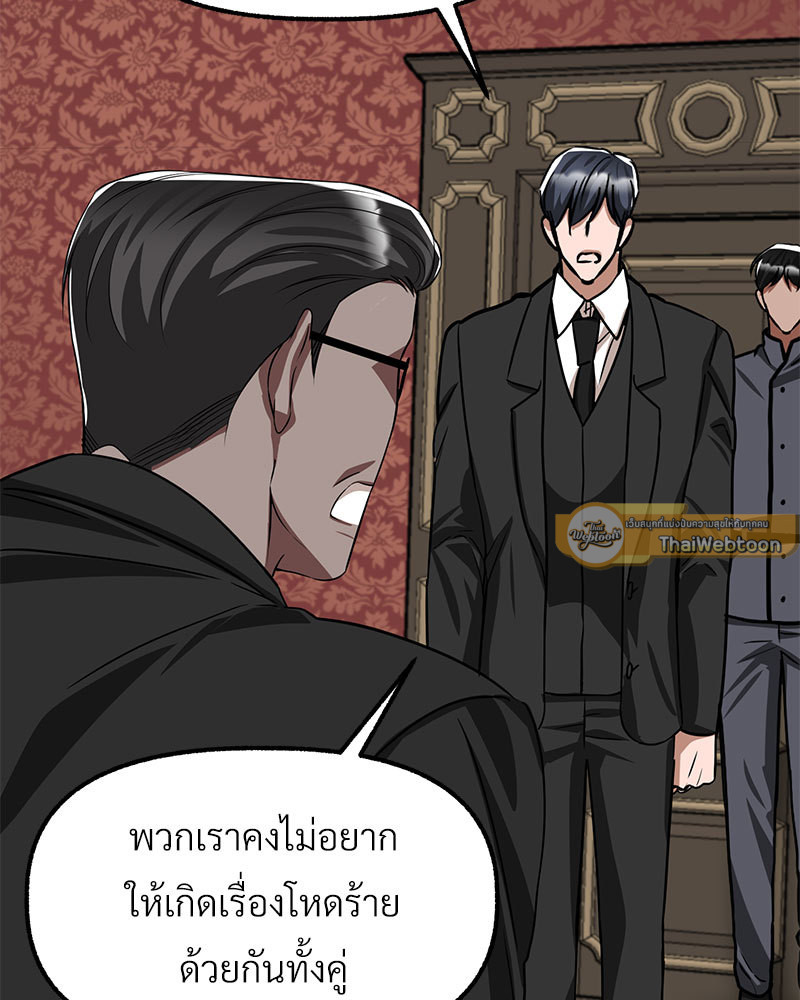 หน้า 130