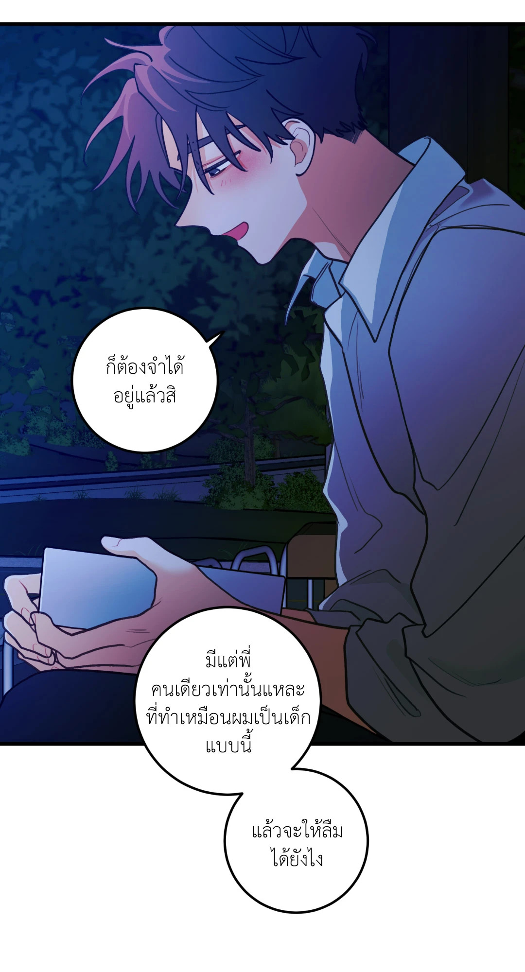 หน้า 57
