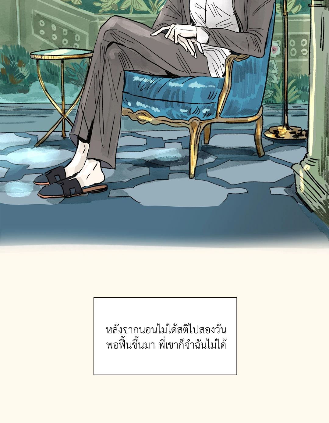 หน้า 19