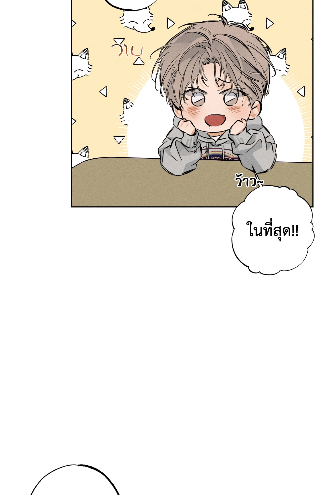 หน้า 57