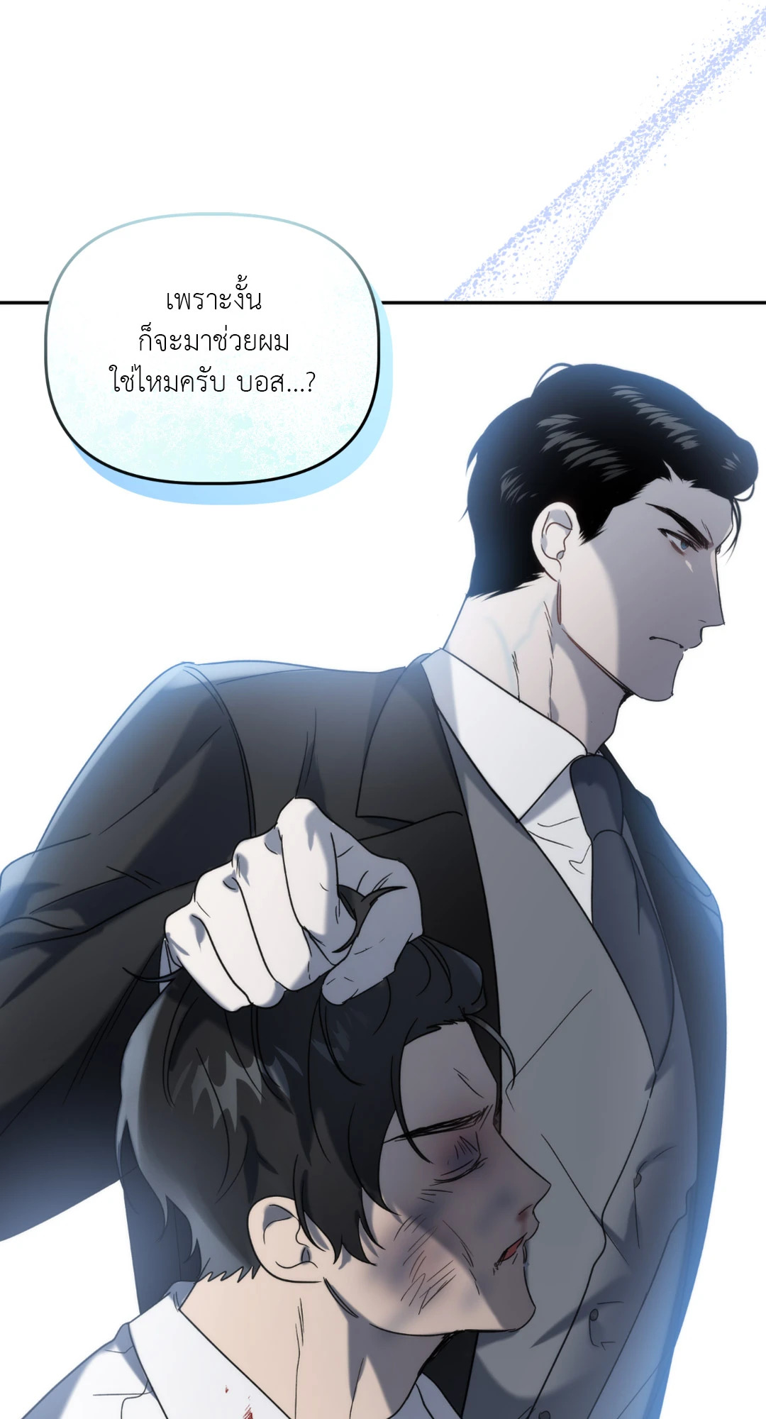 หน้า 43
