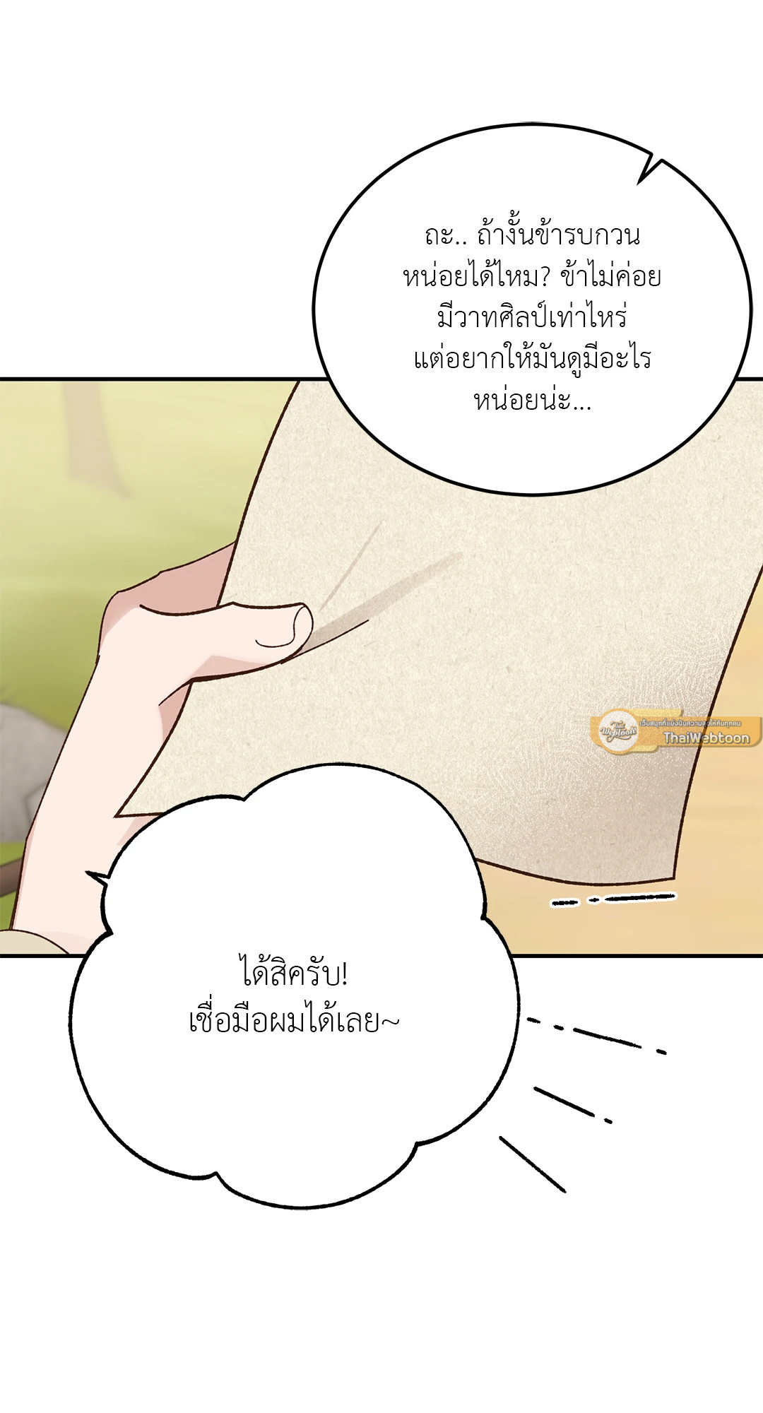 หน้า 55