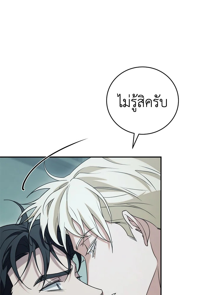 หน้า 87