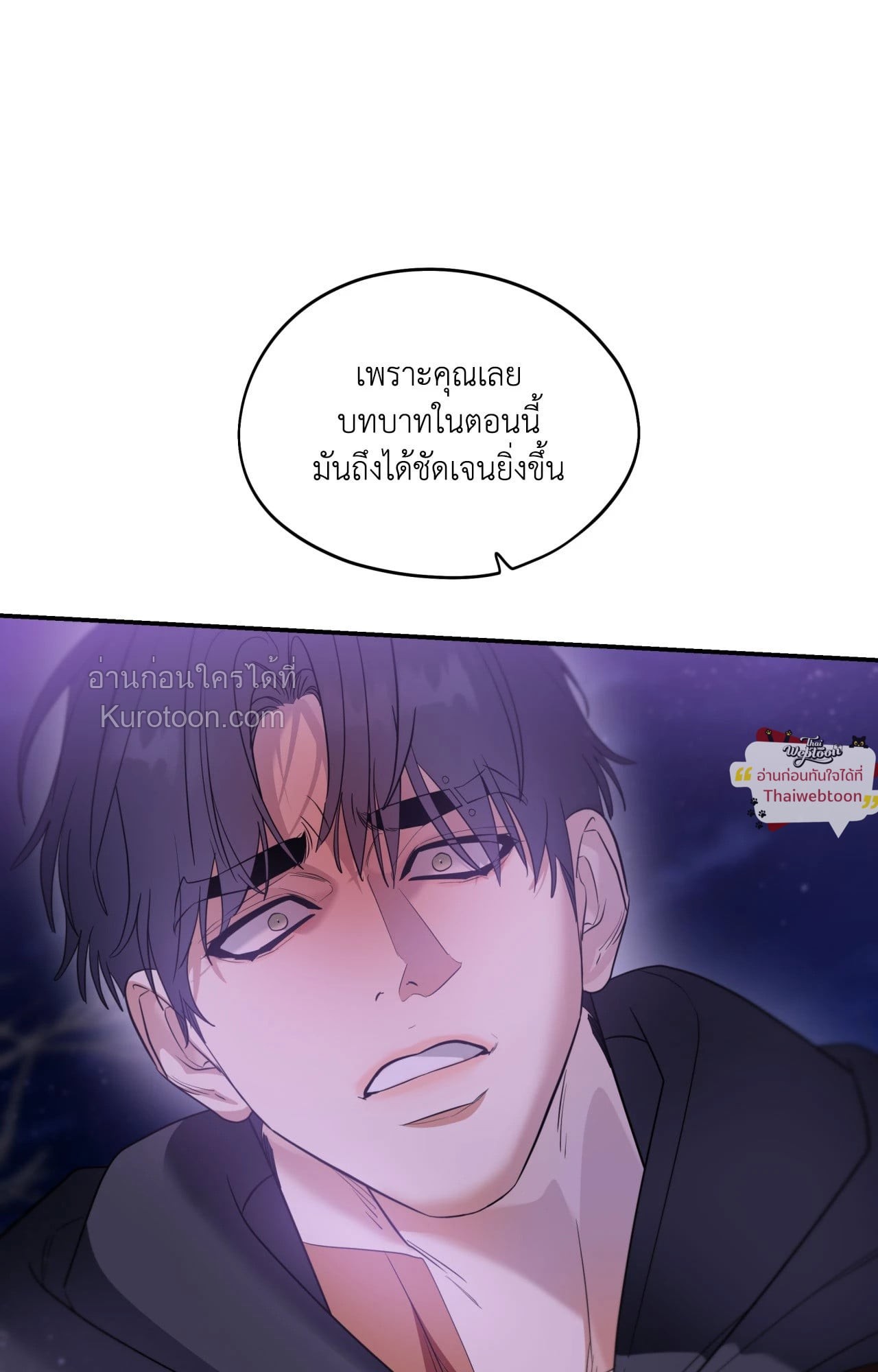 หน้า 73