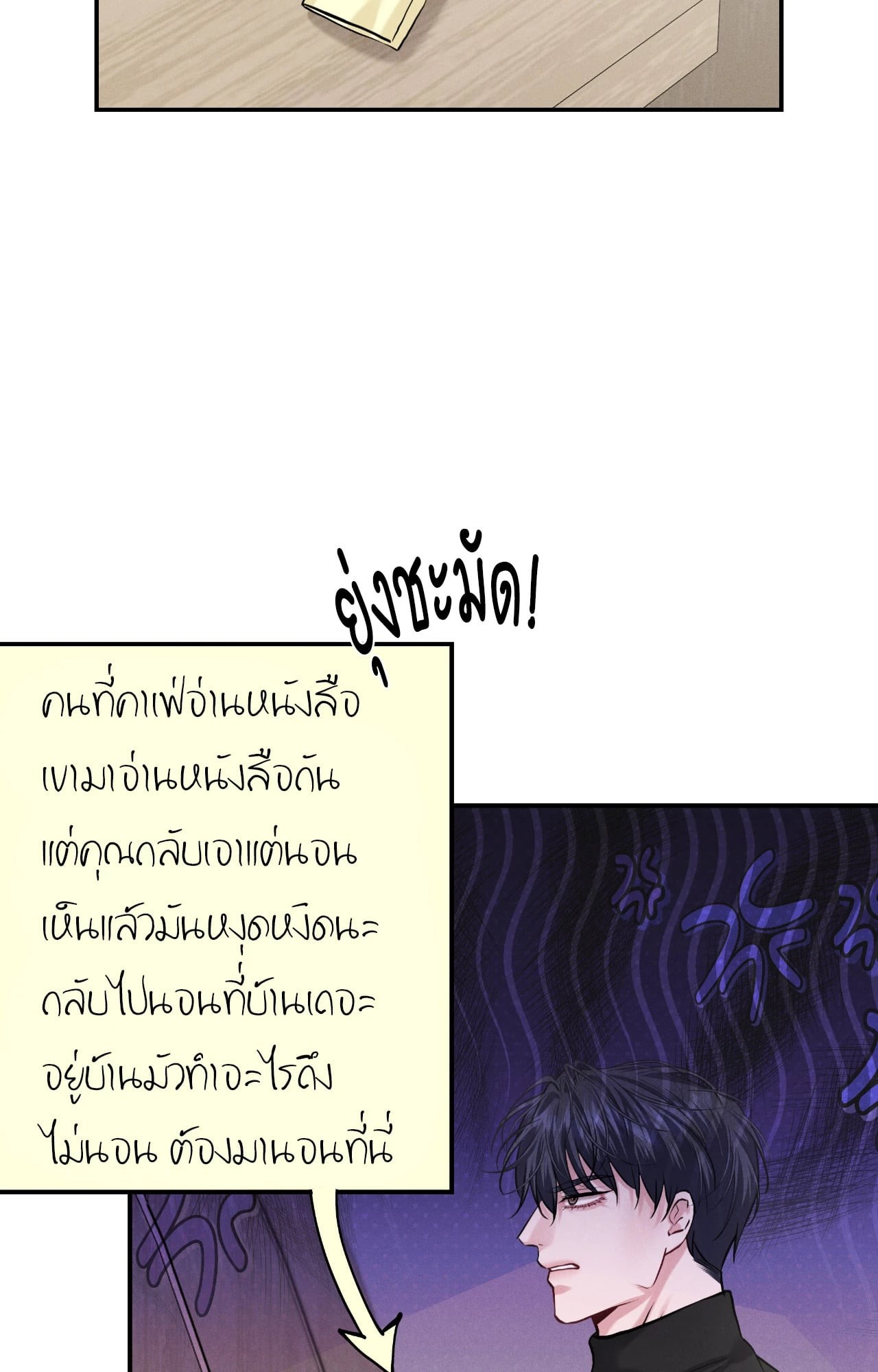 หน้า 37