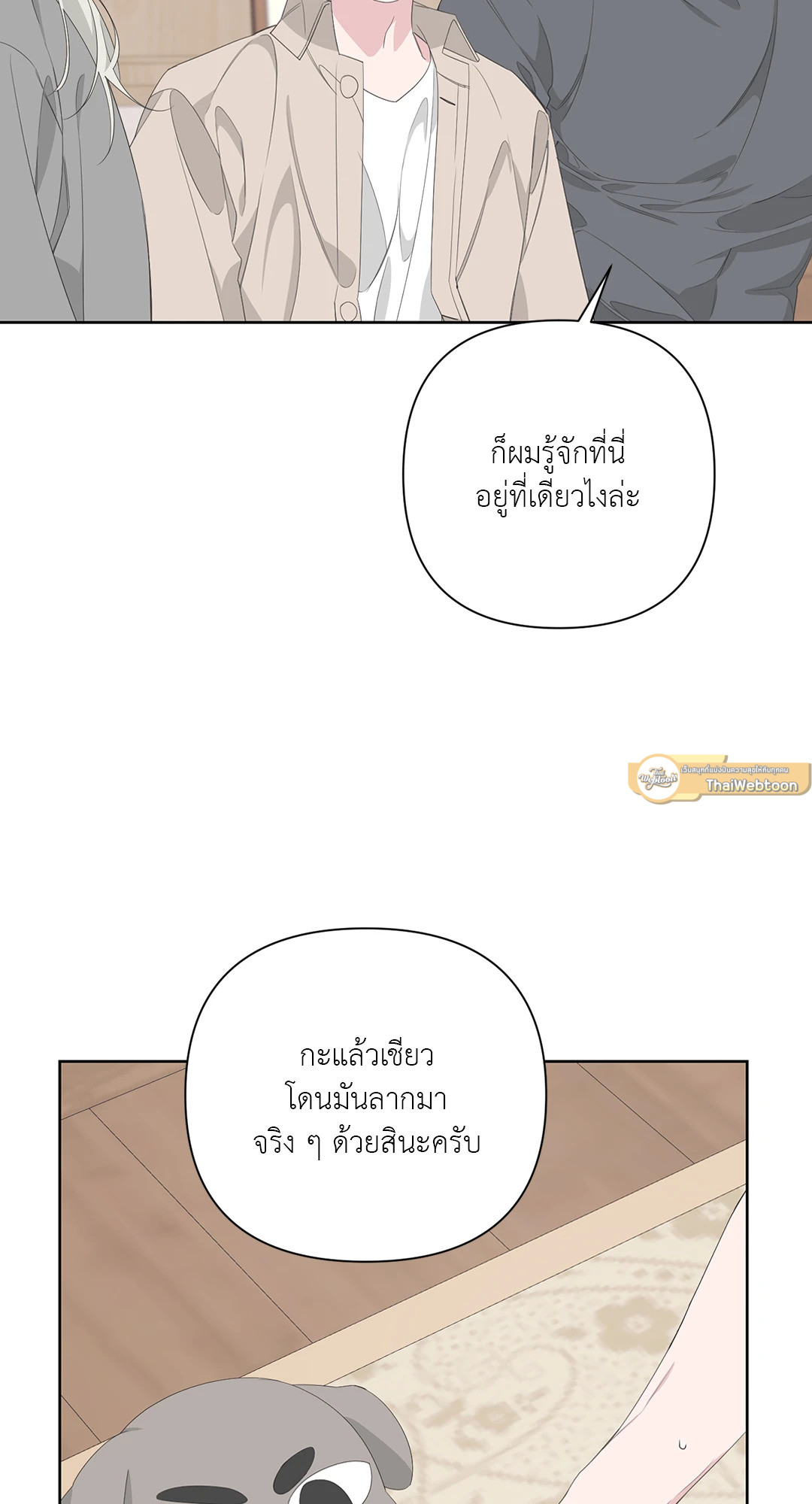 หน้า 21