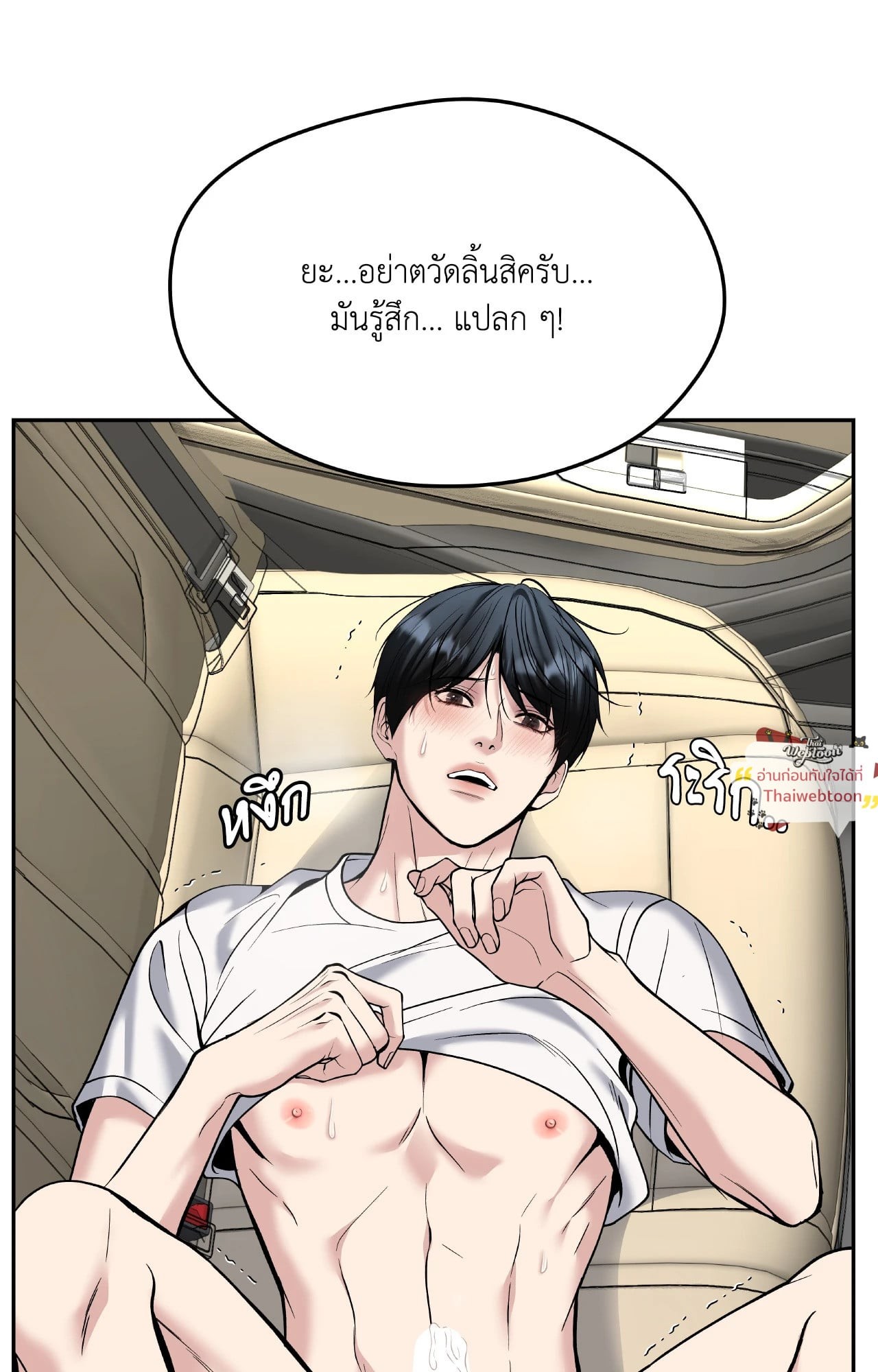 หน้า 67