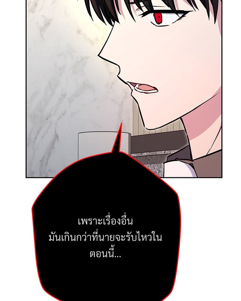 หน้า 122