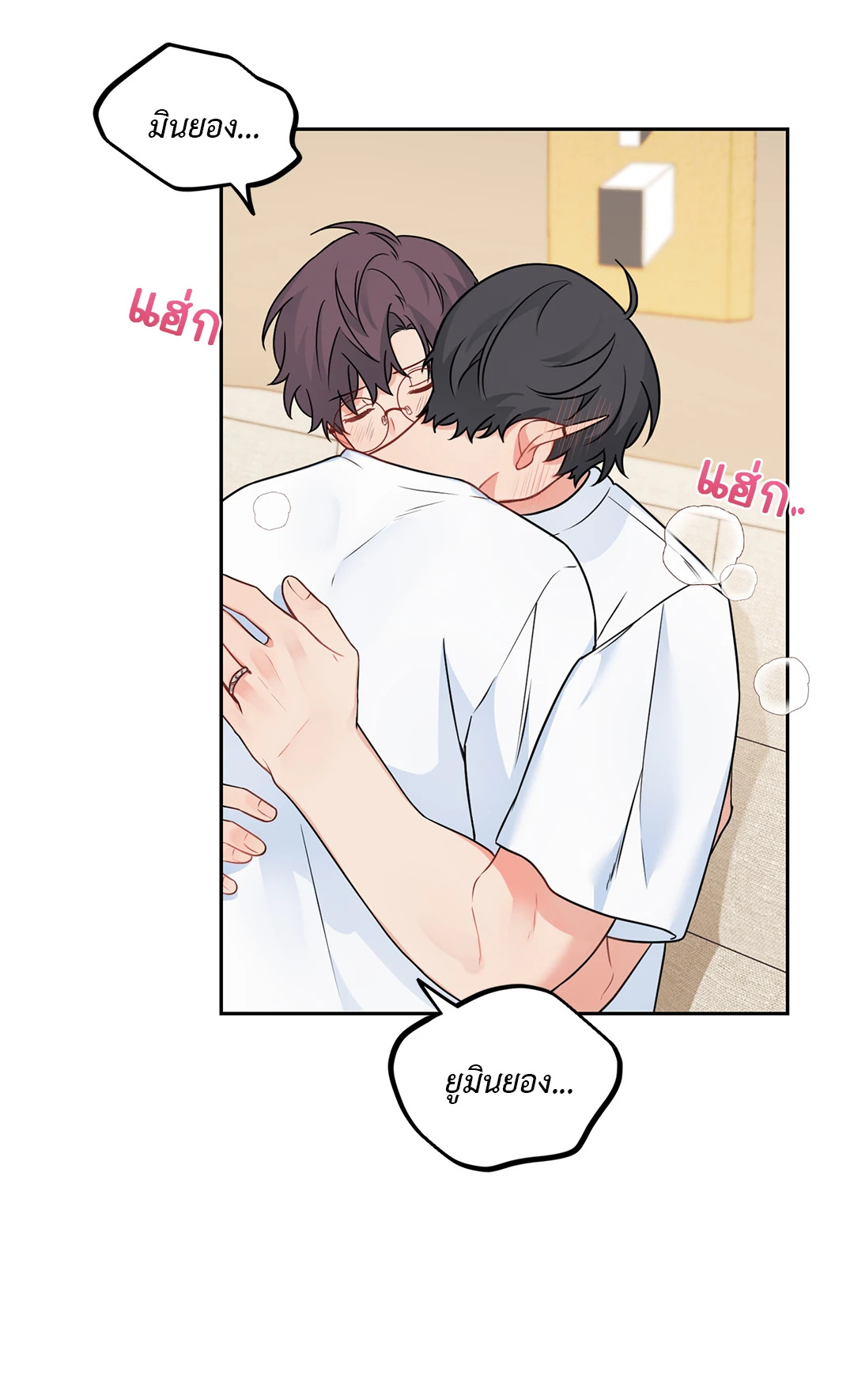 หน้า 49