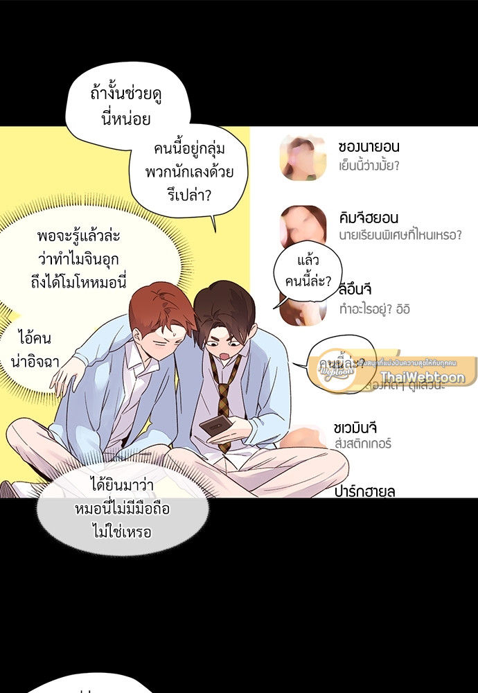 หน้า 55