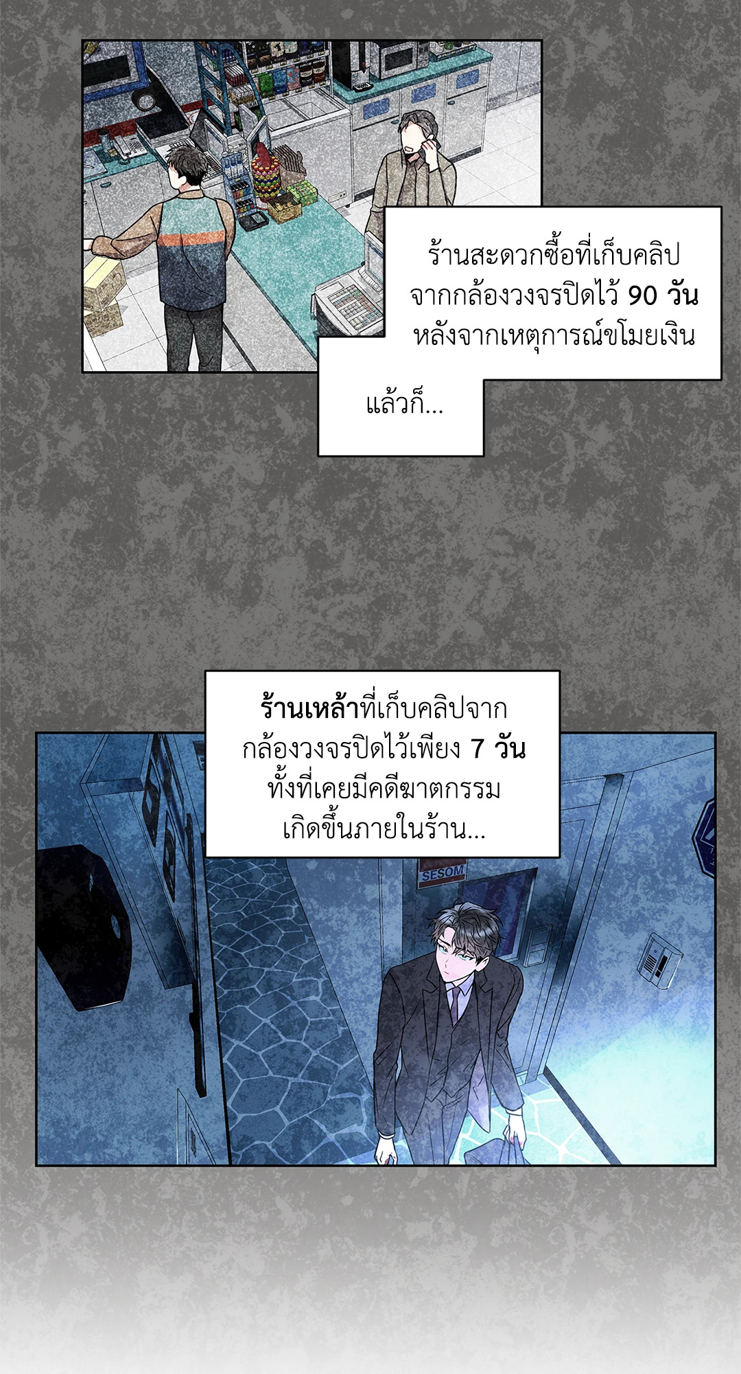 หน้า 46