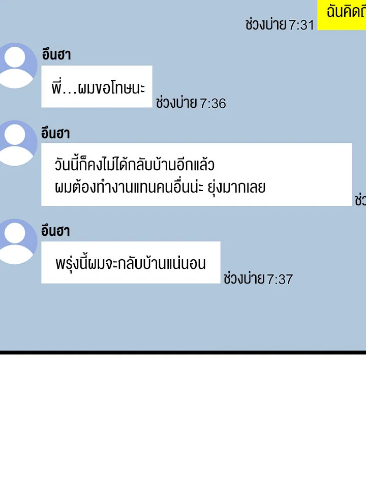 หน้า 72