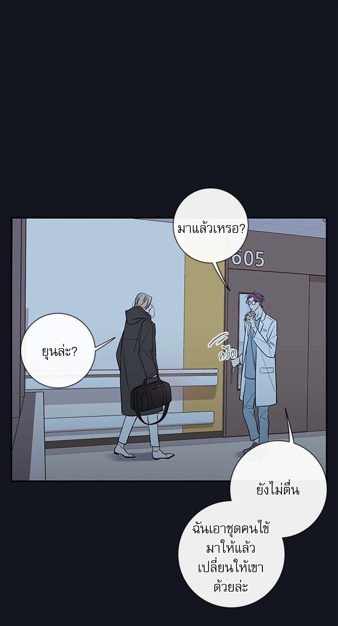 หน้า 25