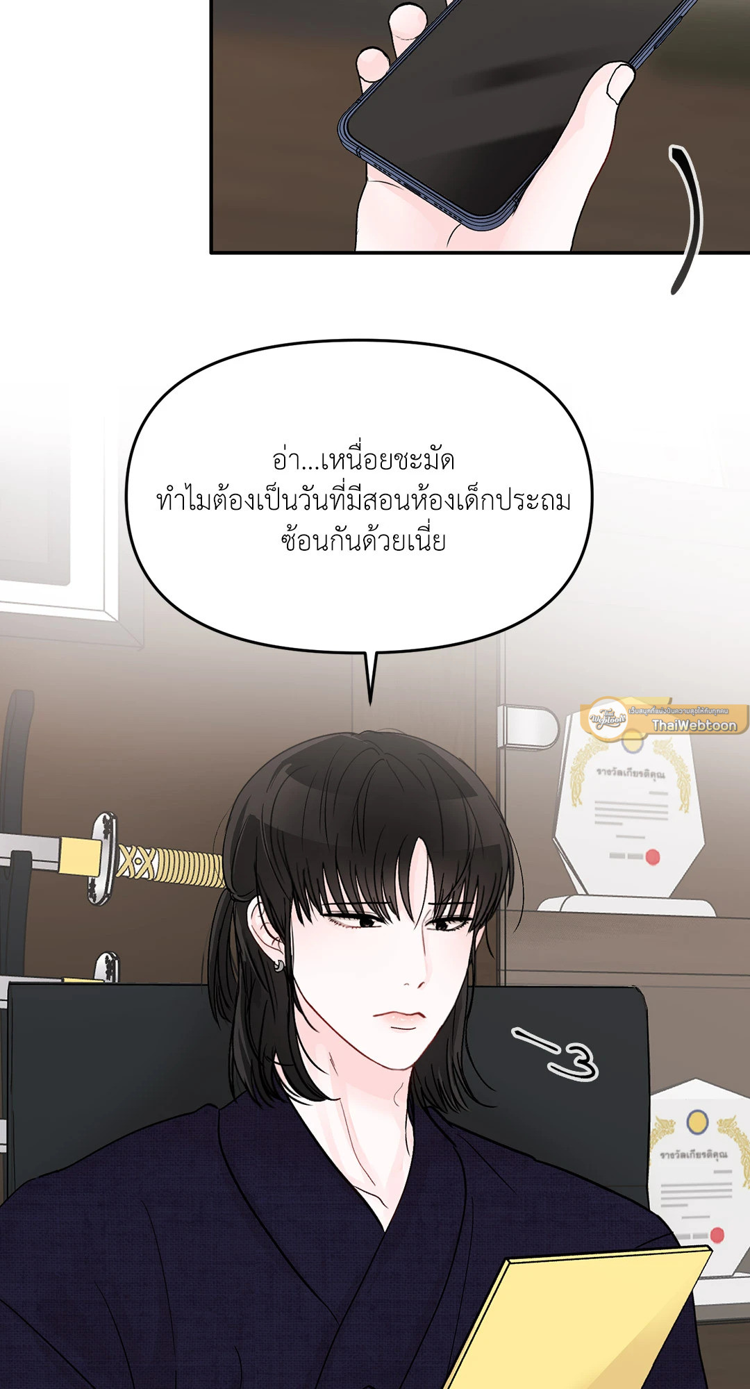 หน้า 23