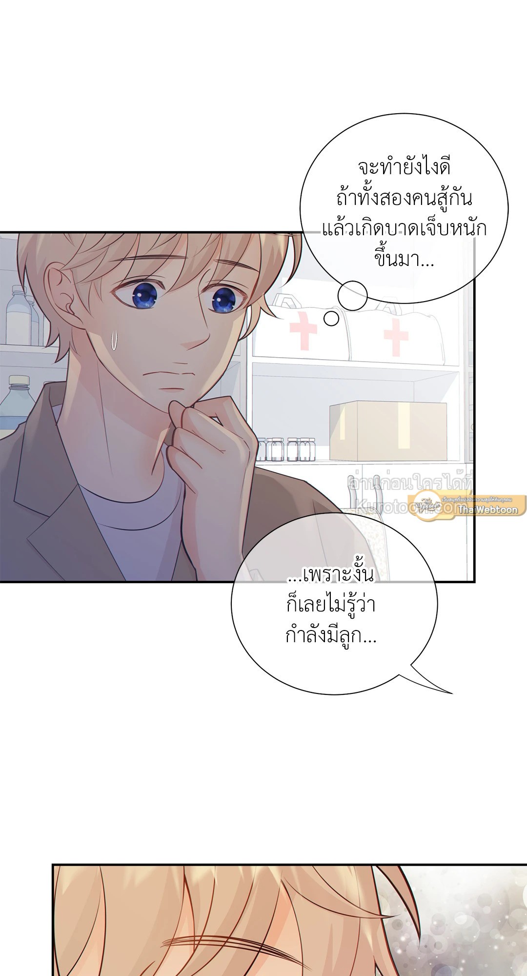 หน้า 33