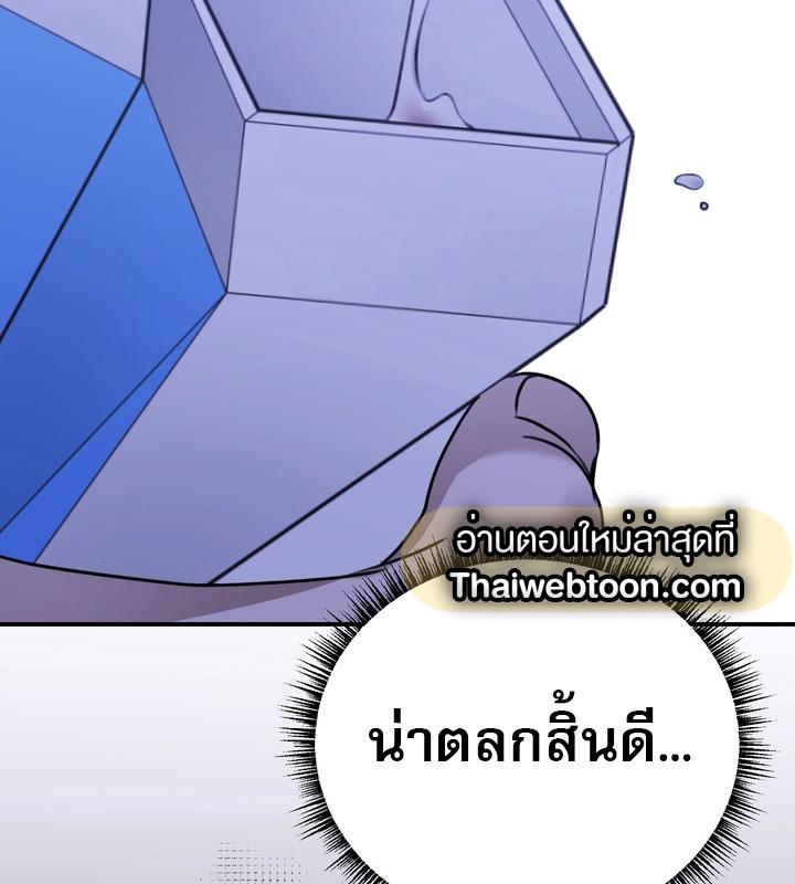หน้า 127