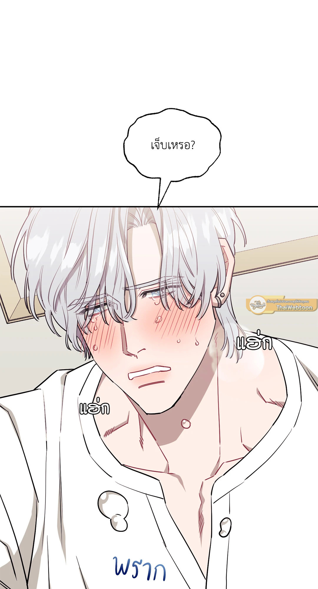 หน้า 51