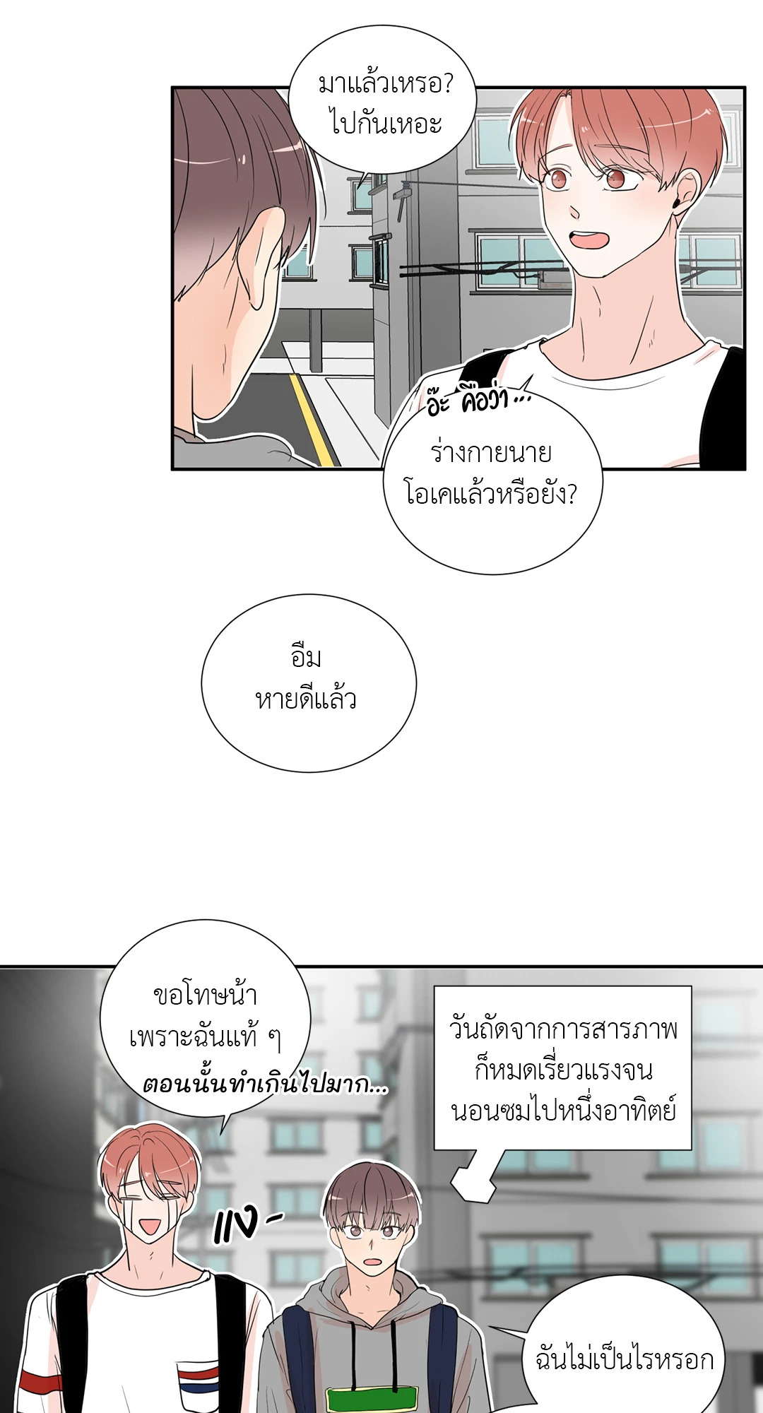 หน้า 41