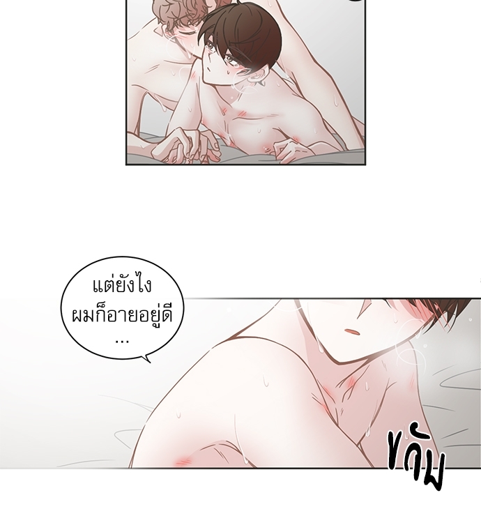 หน้า 29
