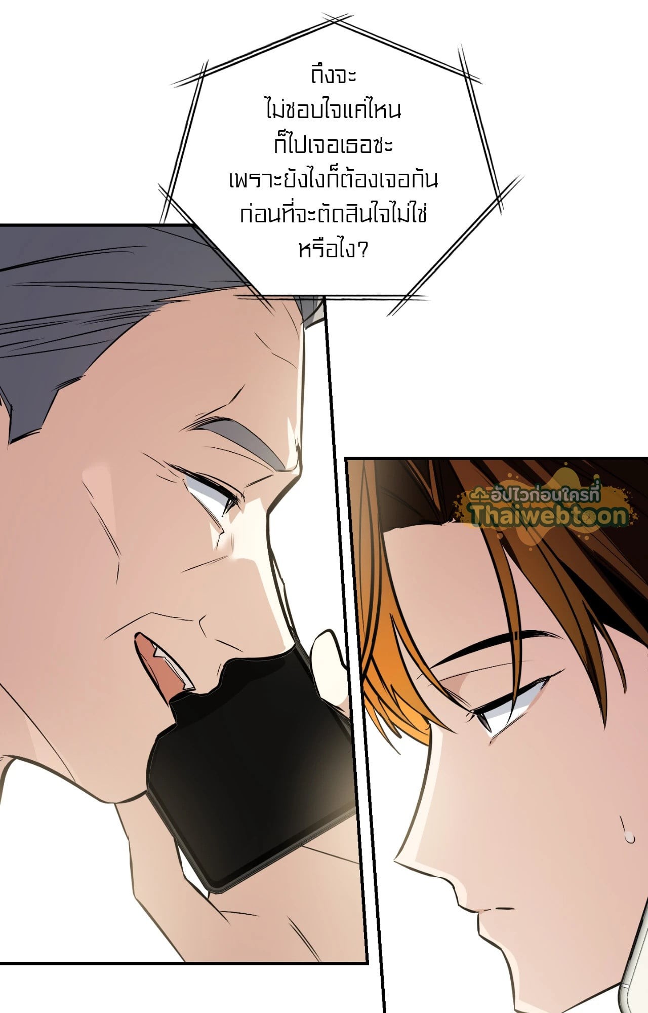 หน้า 104
