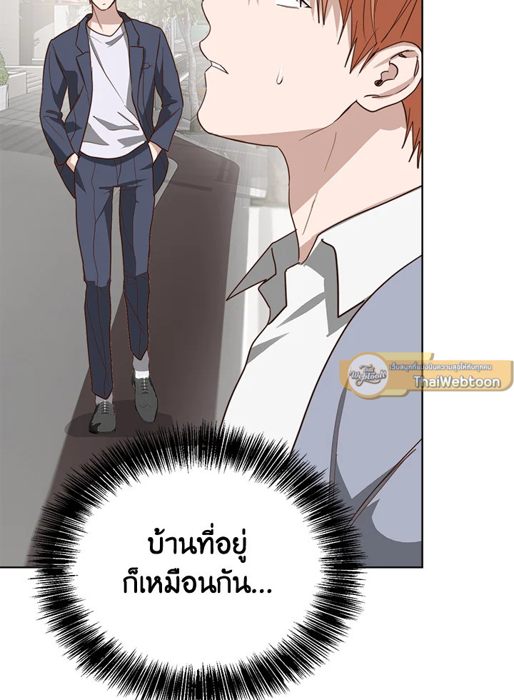 หน้า 97