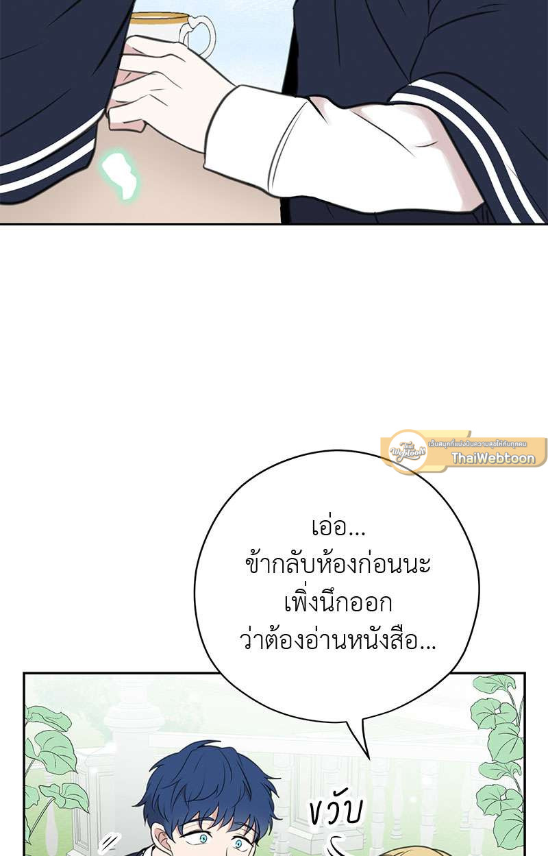 หน้า 71