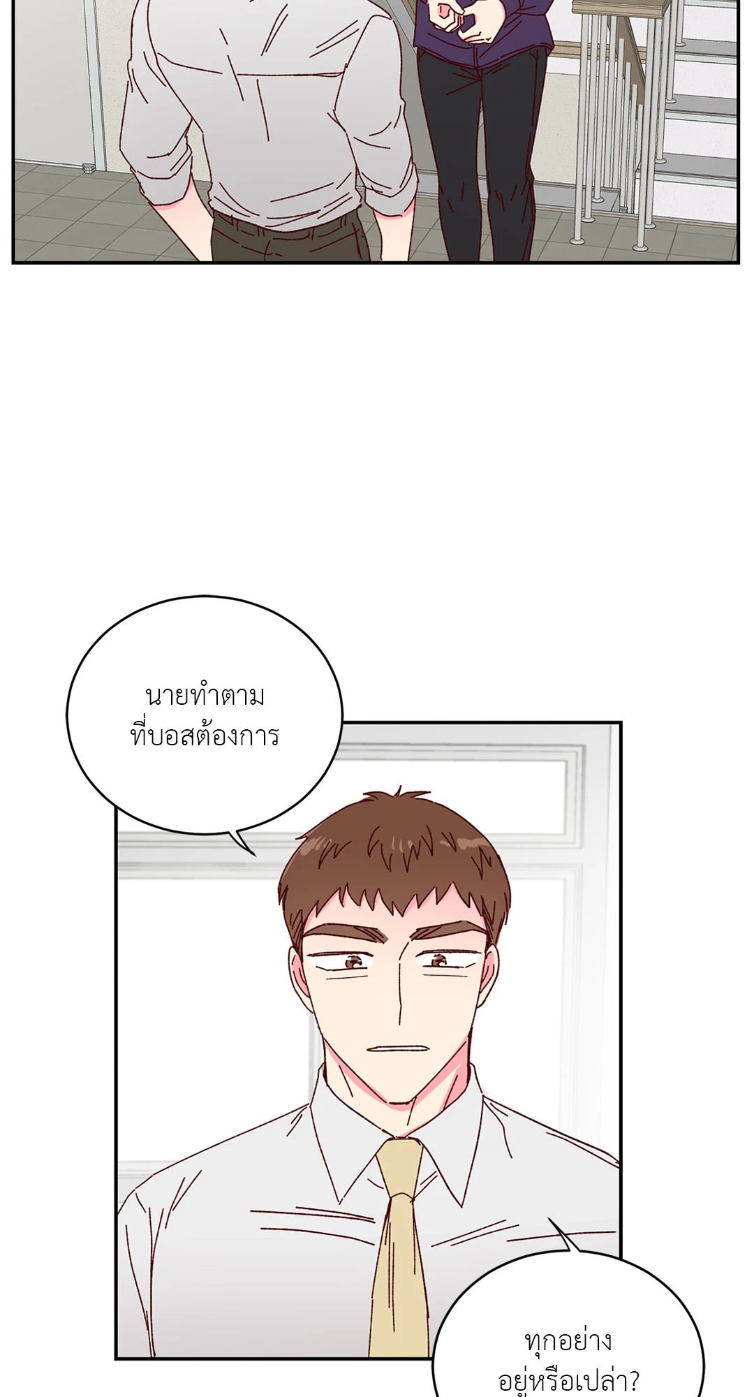 หน้า 33