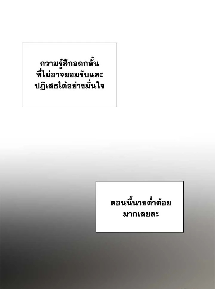 หน้า 88