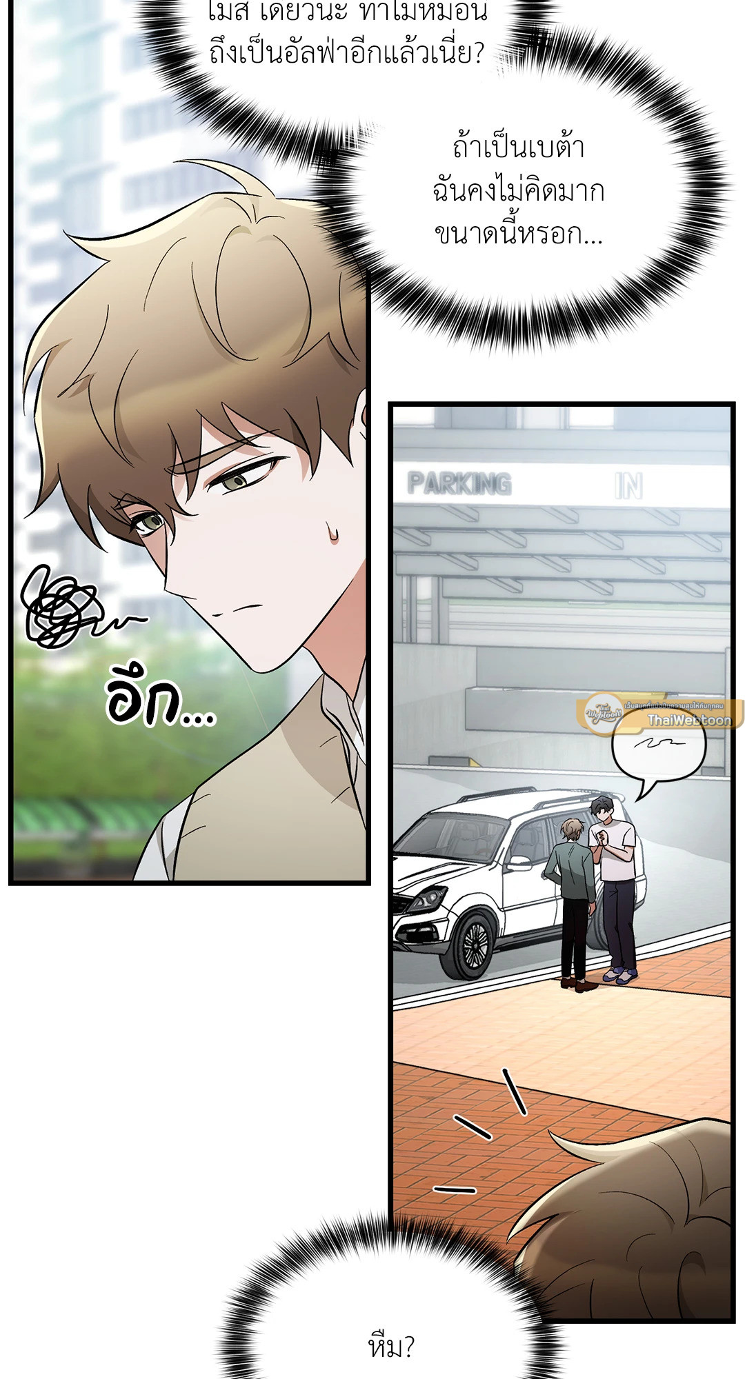 หน้า 72