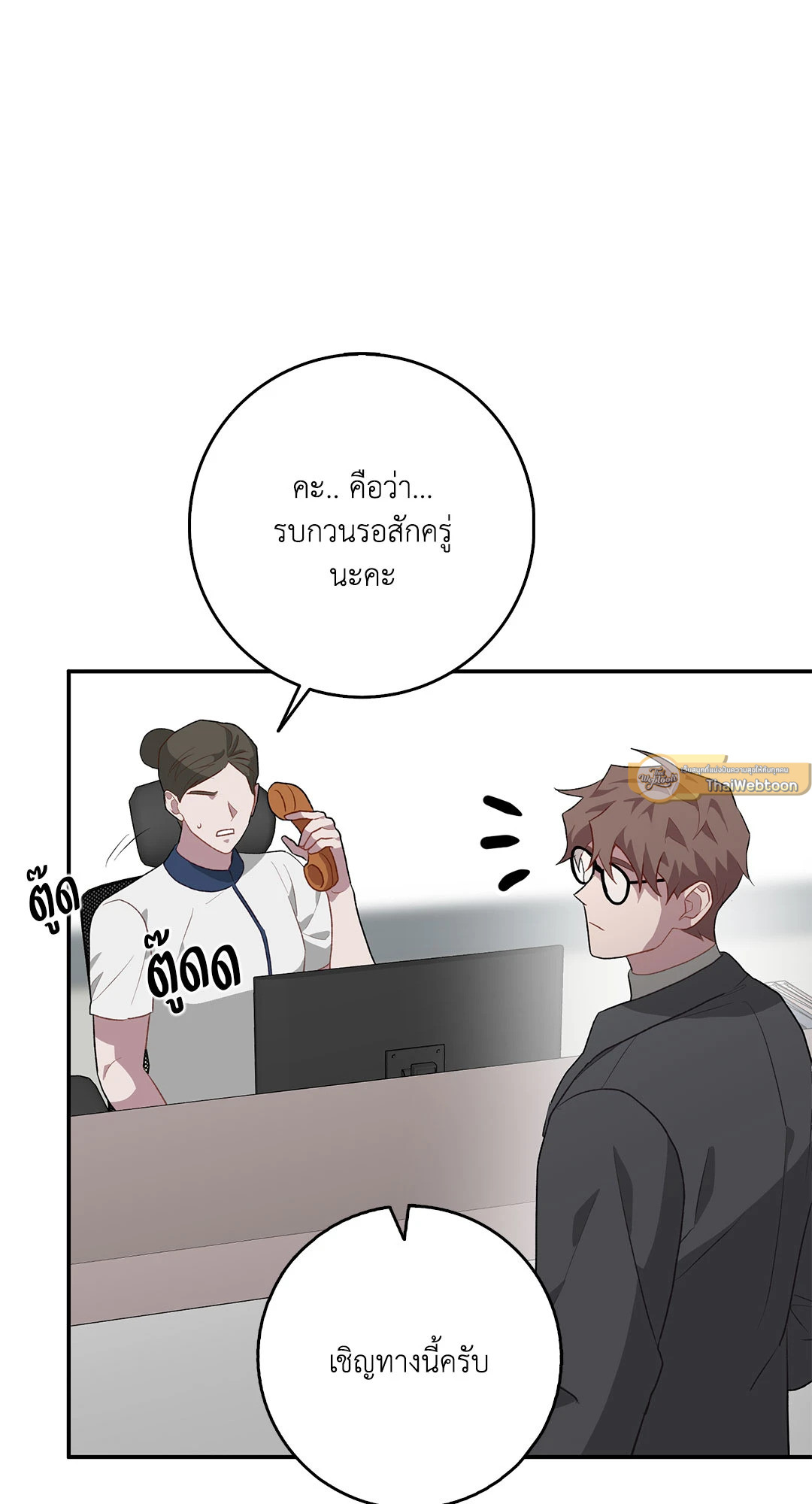หน้า 48