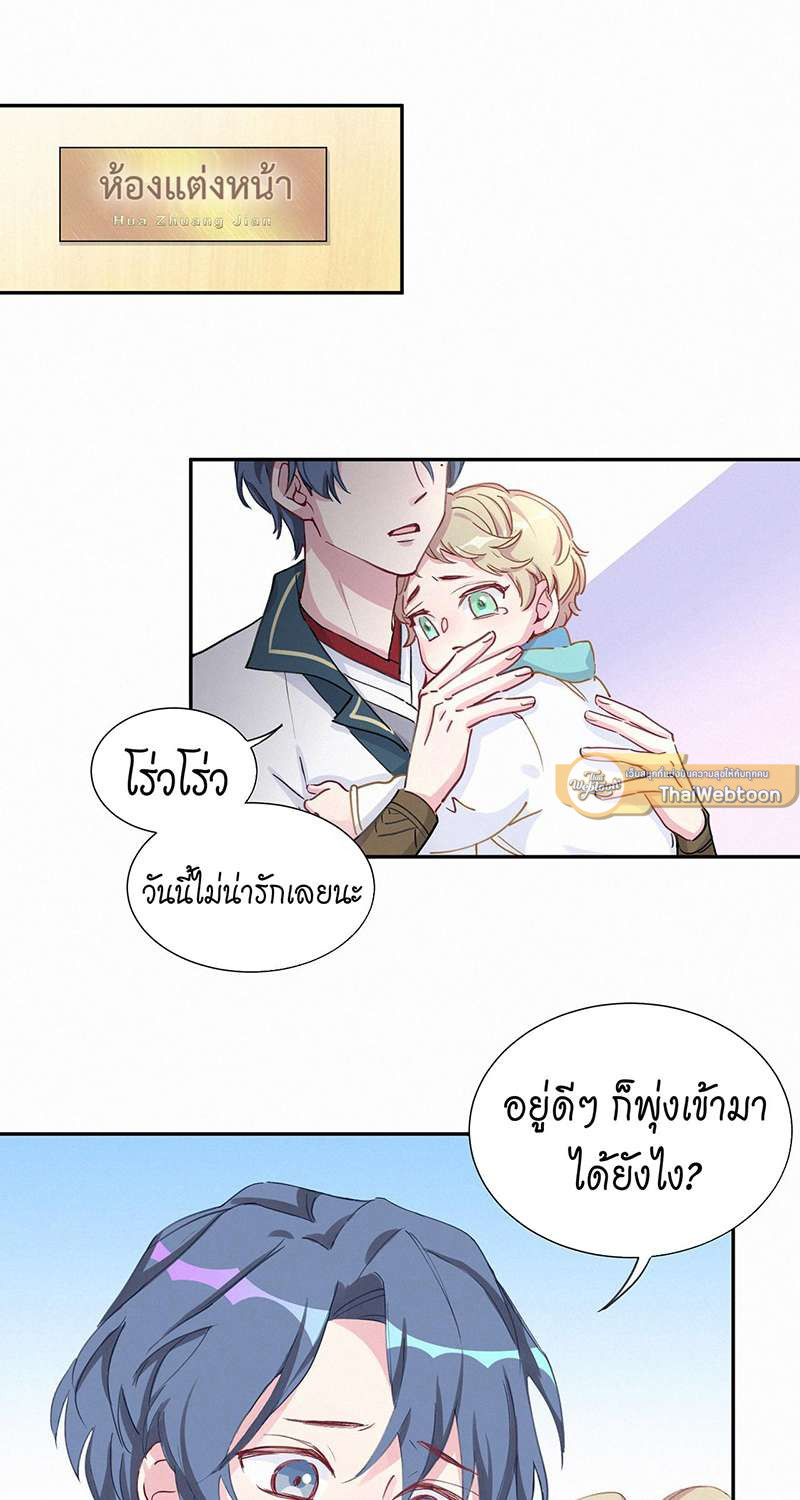 หน้า 29