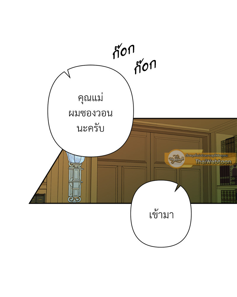 หน้า 76
