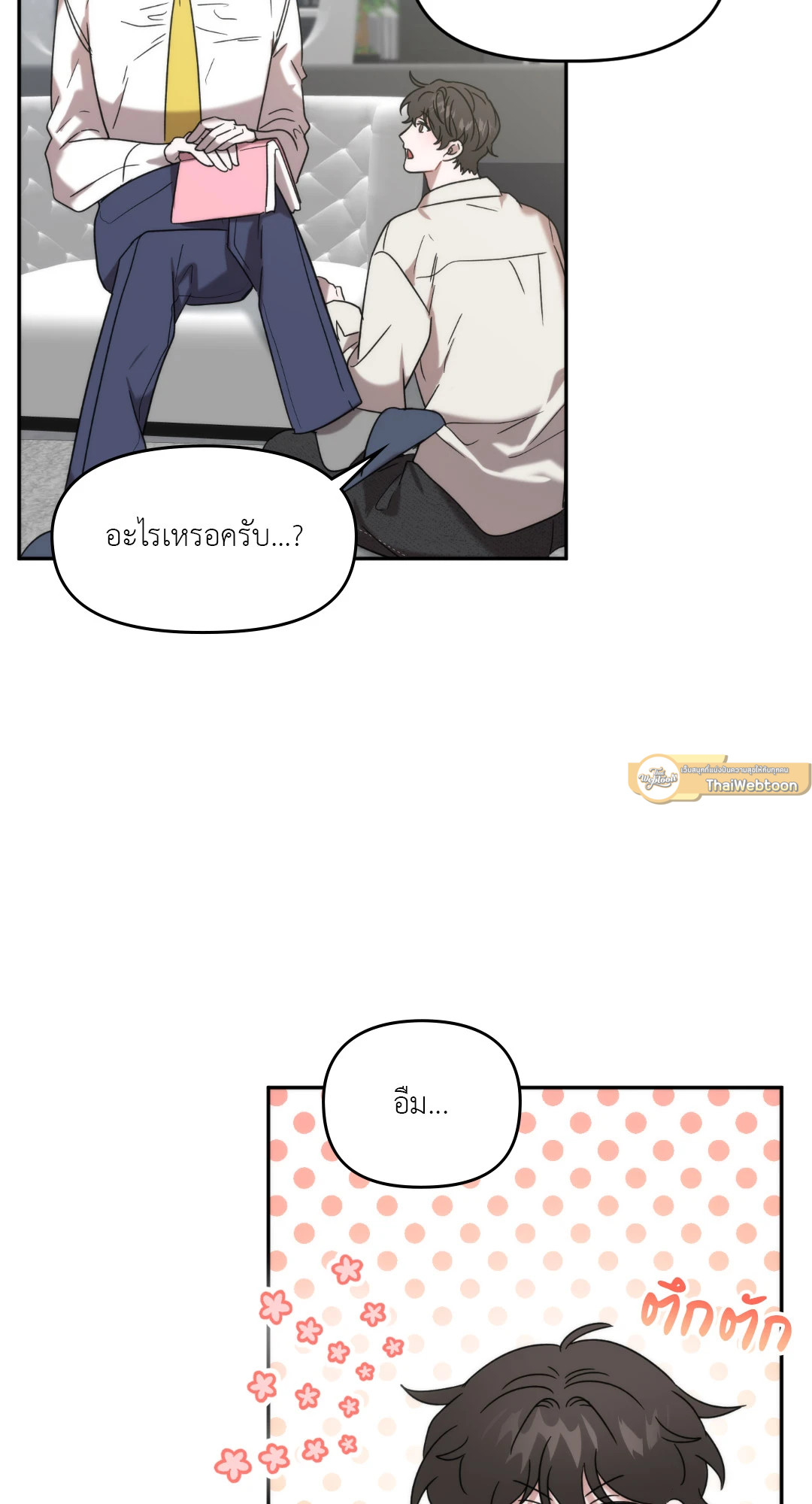 หน้า 31