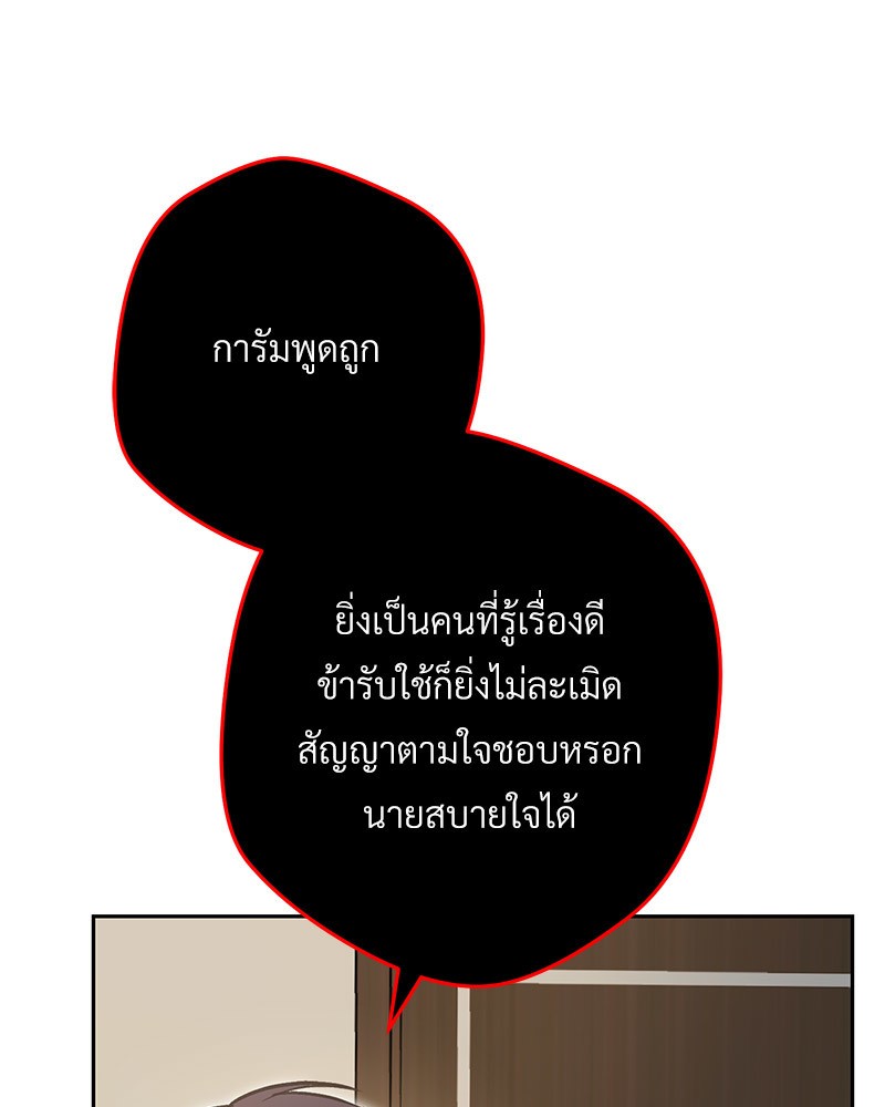หน้า 86