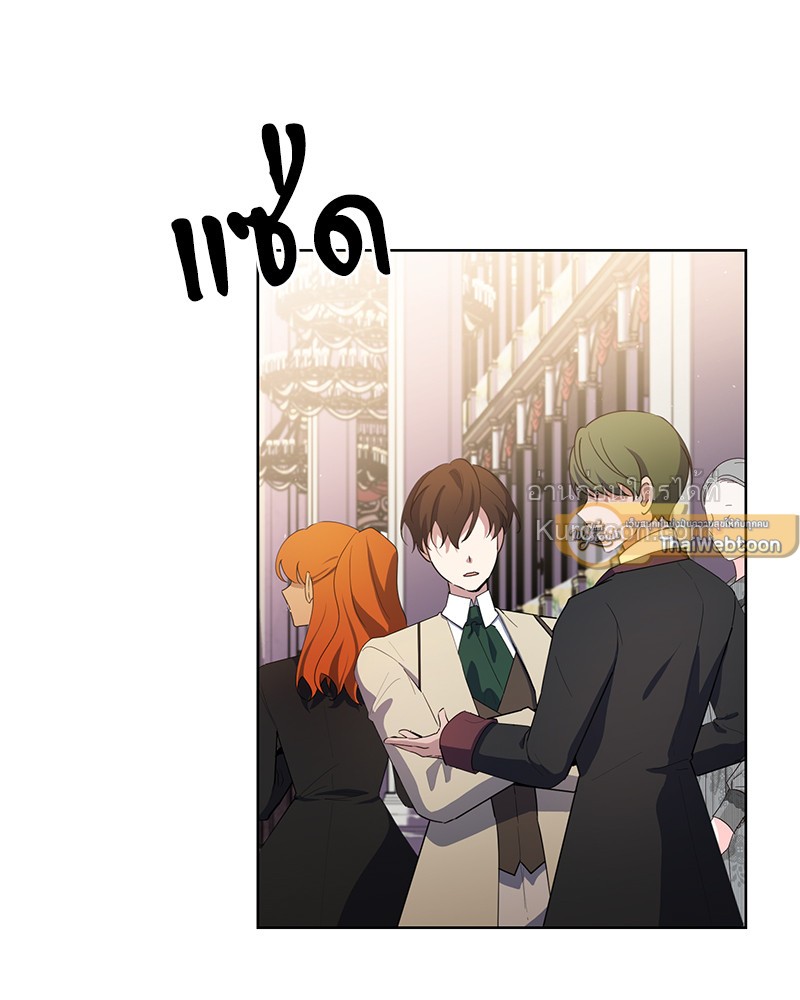 นิทานเพื่อเหล่าวายร้าย | A Fairy Tale for Villains ตอนที่ 42 - รูปที่ 2