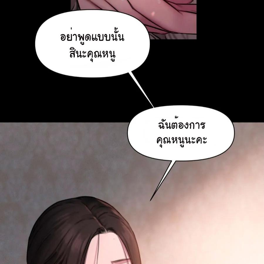 หน้า 92