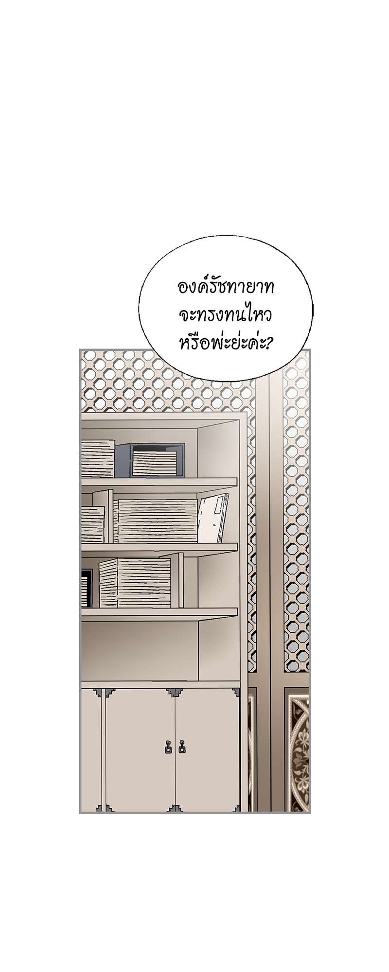 หน้า 56