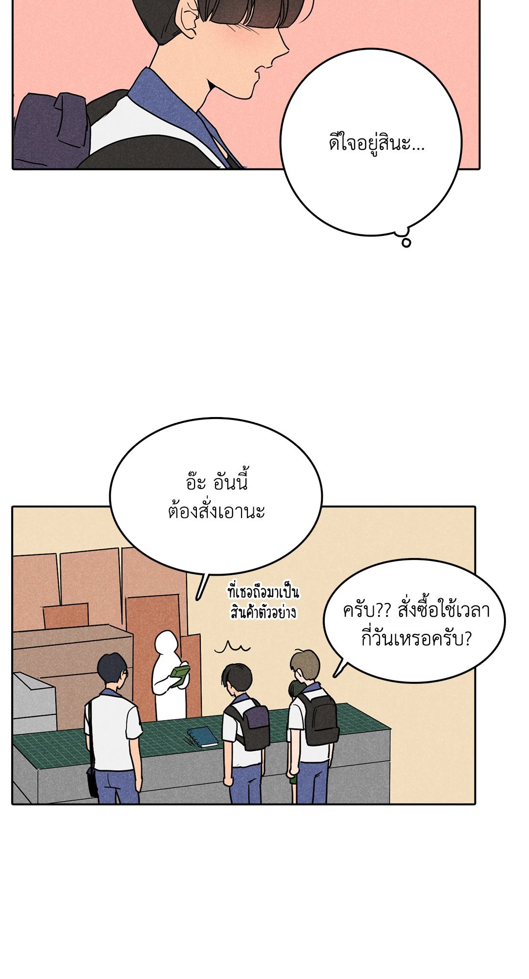 หน้า 35