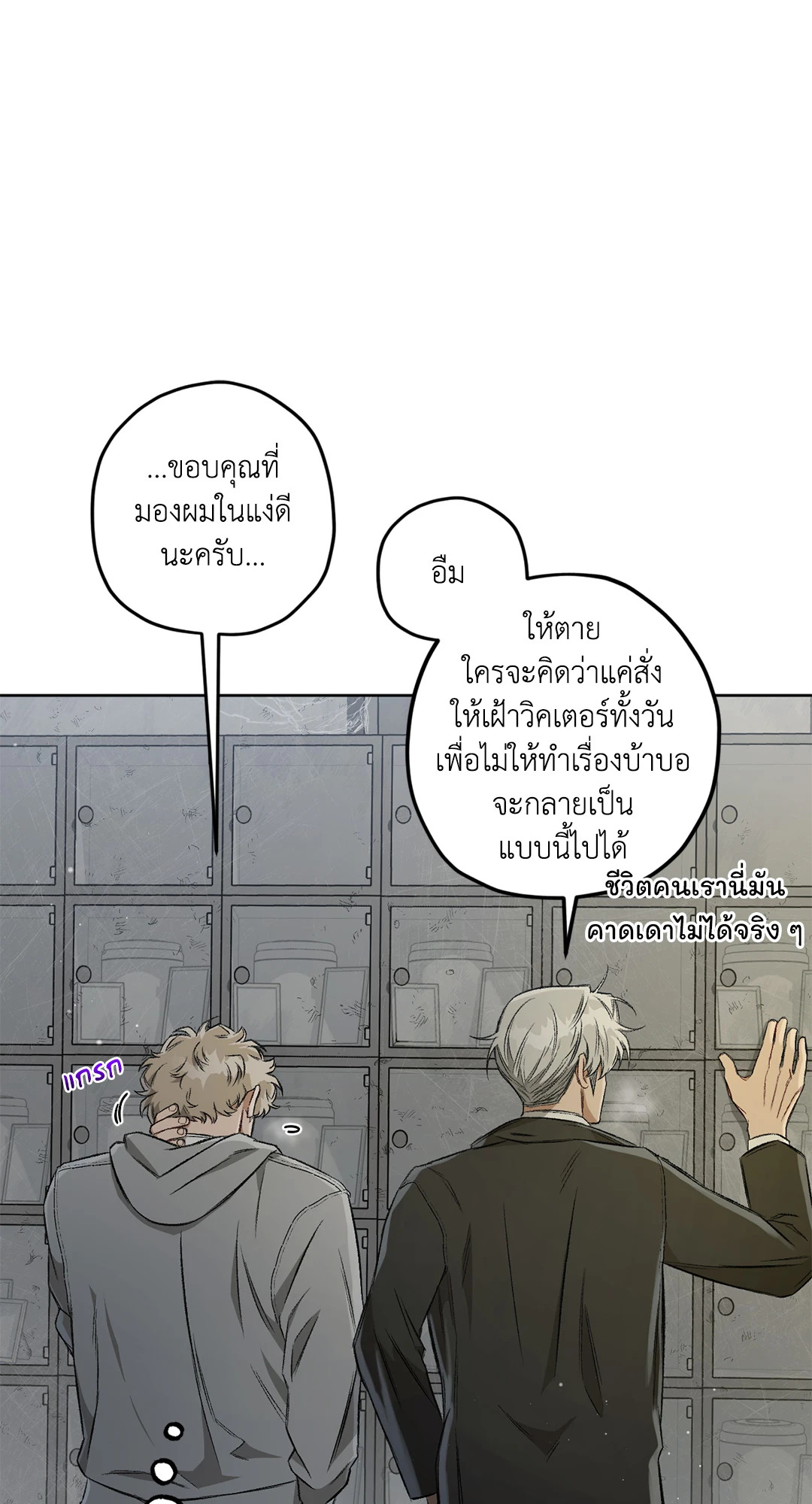 หน้า 80