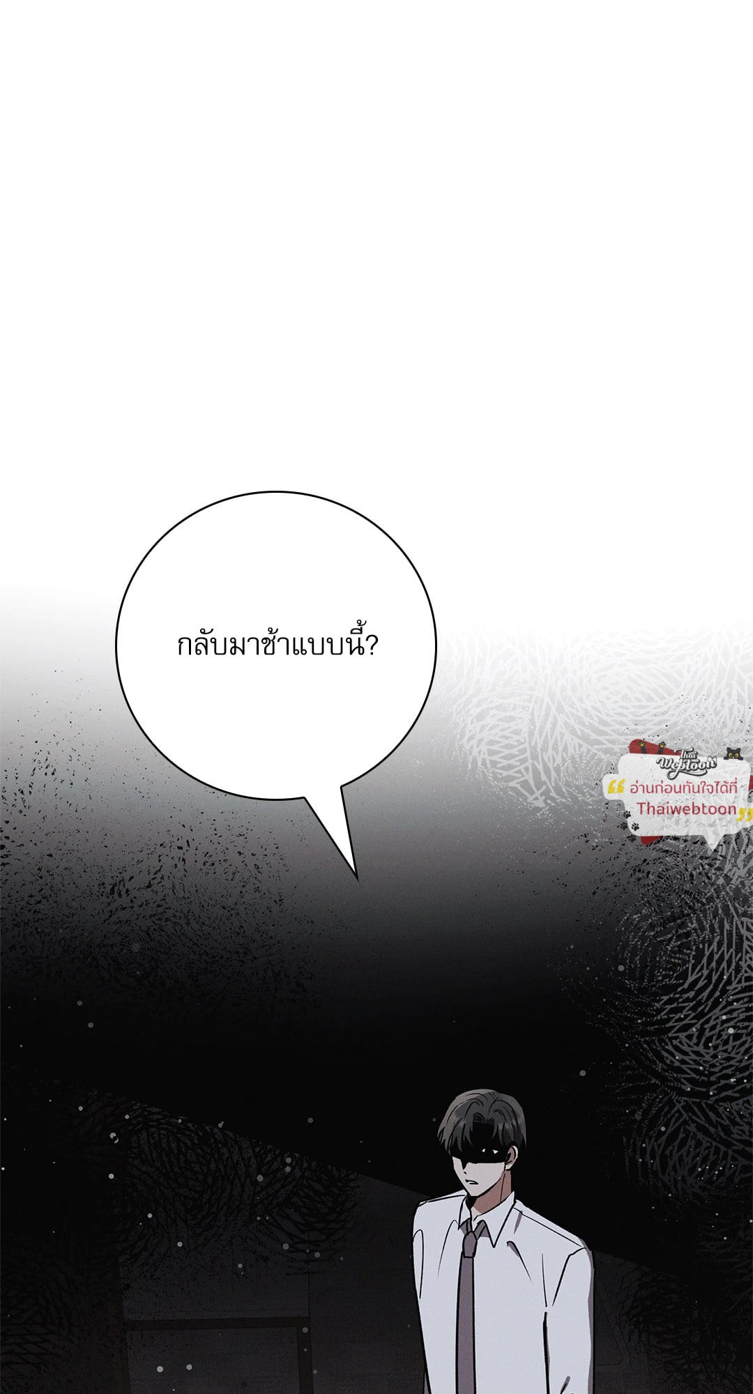 หน้า 83