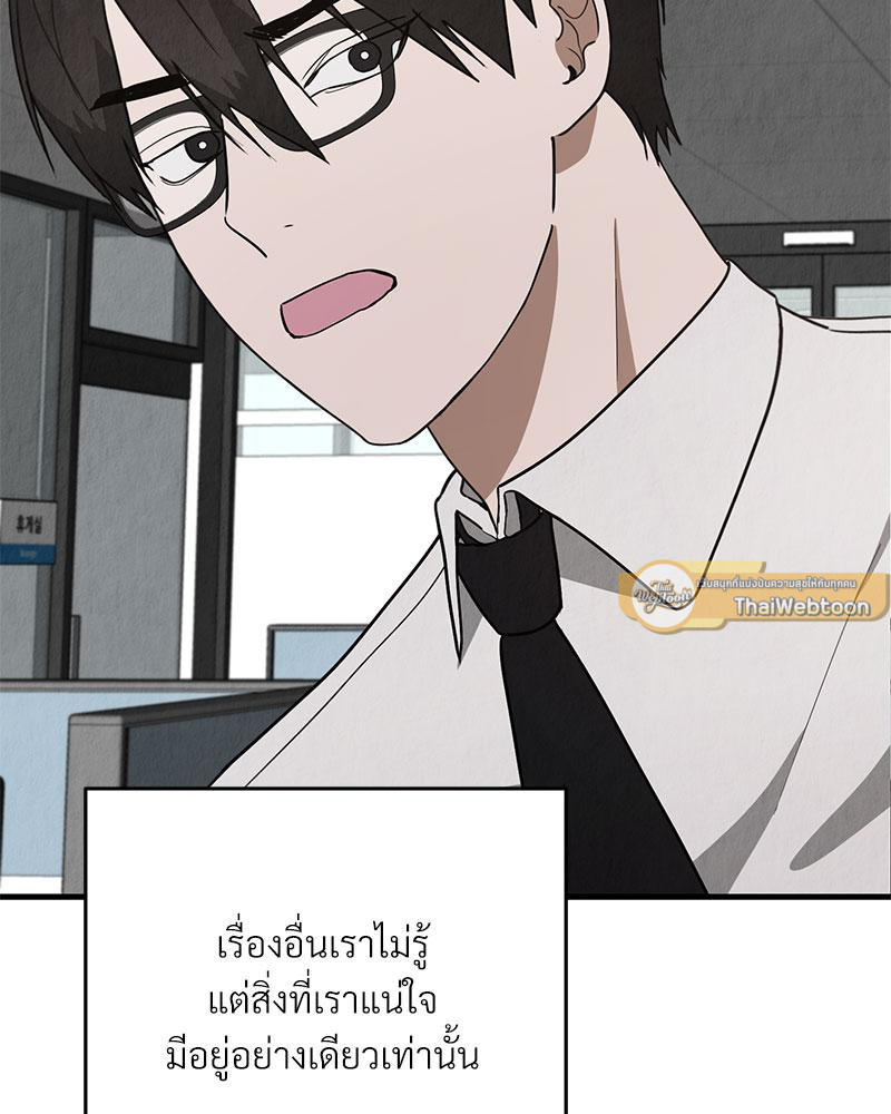 หน้า 96