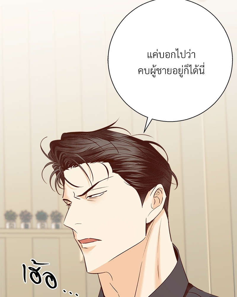 หน้า 90