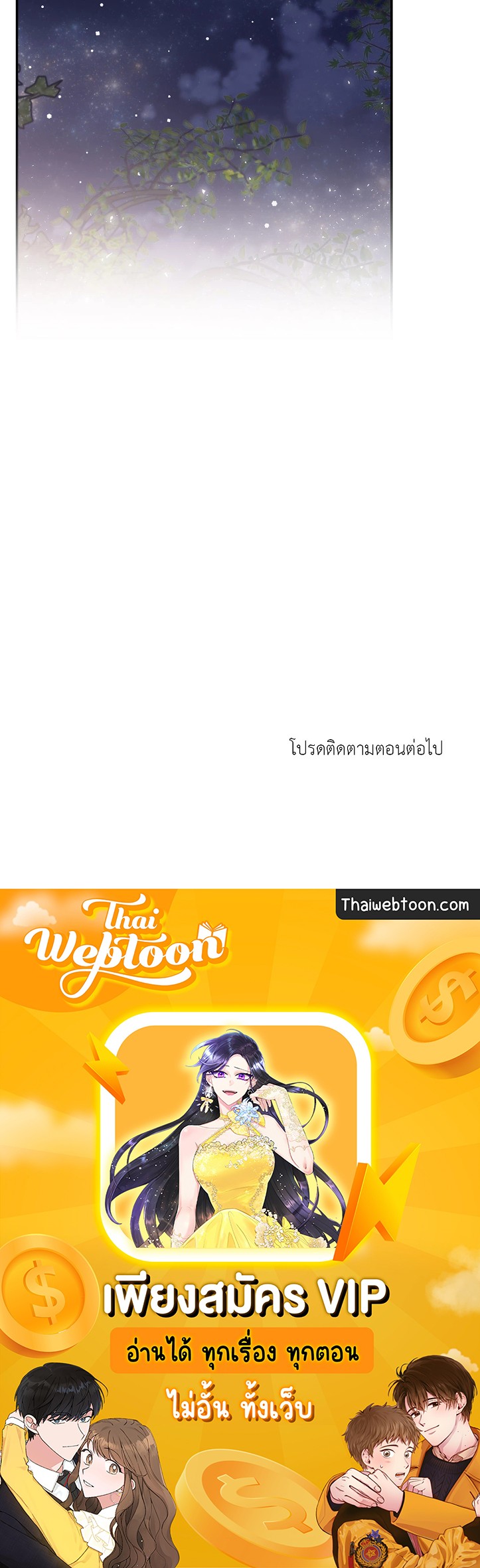 หน้า 89