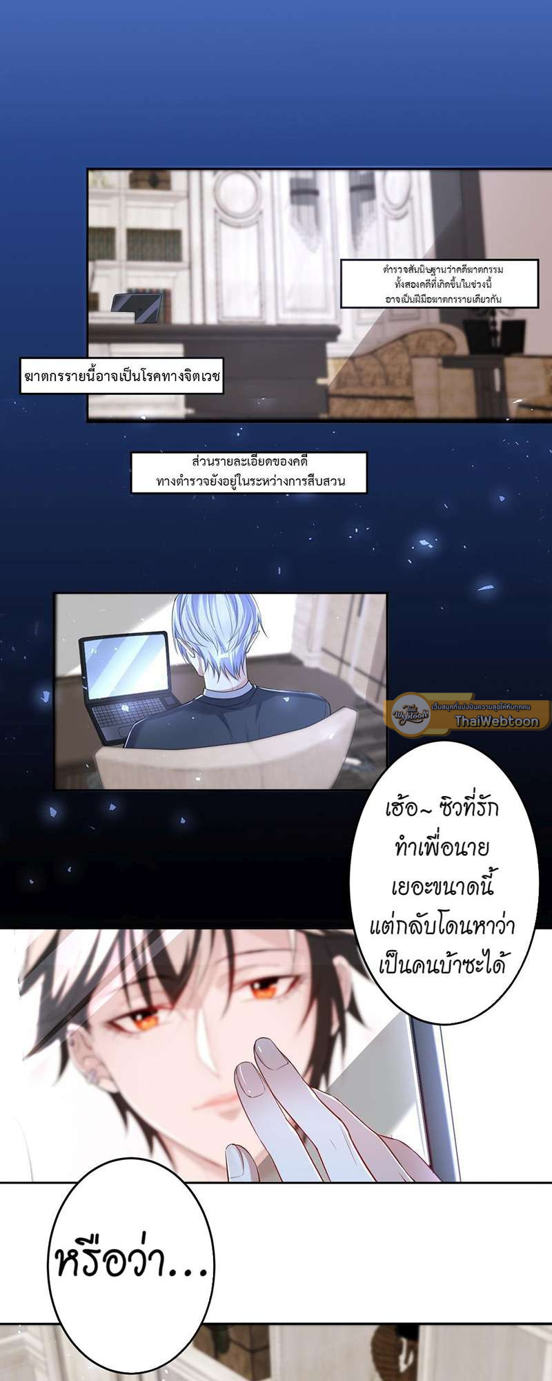 หน้า 24