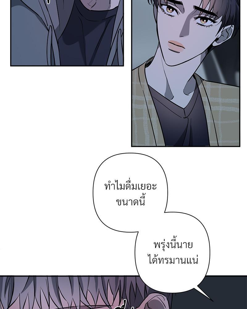 หน้า 84