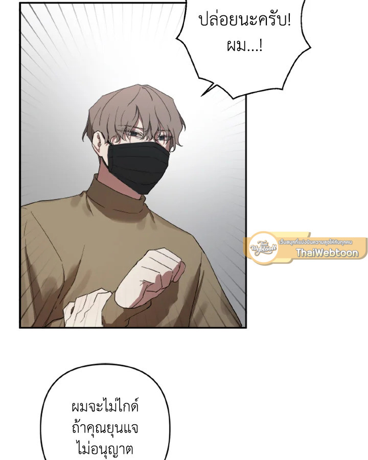หน้า 56